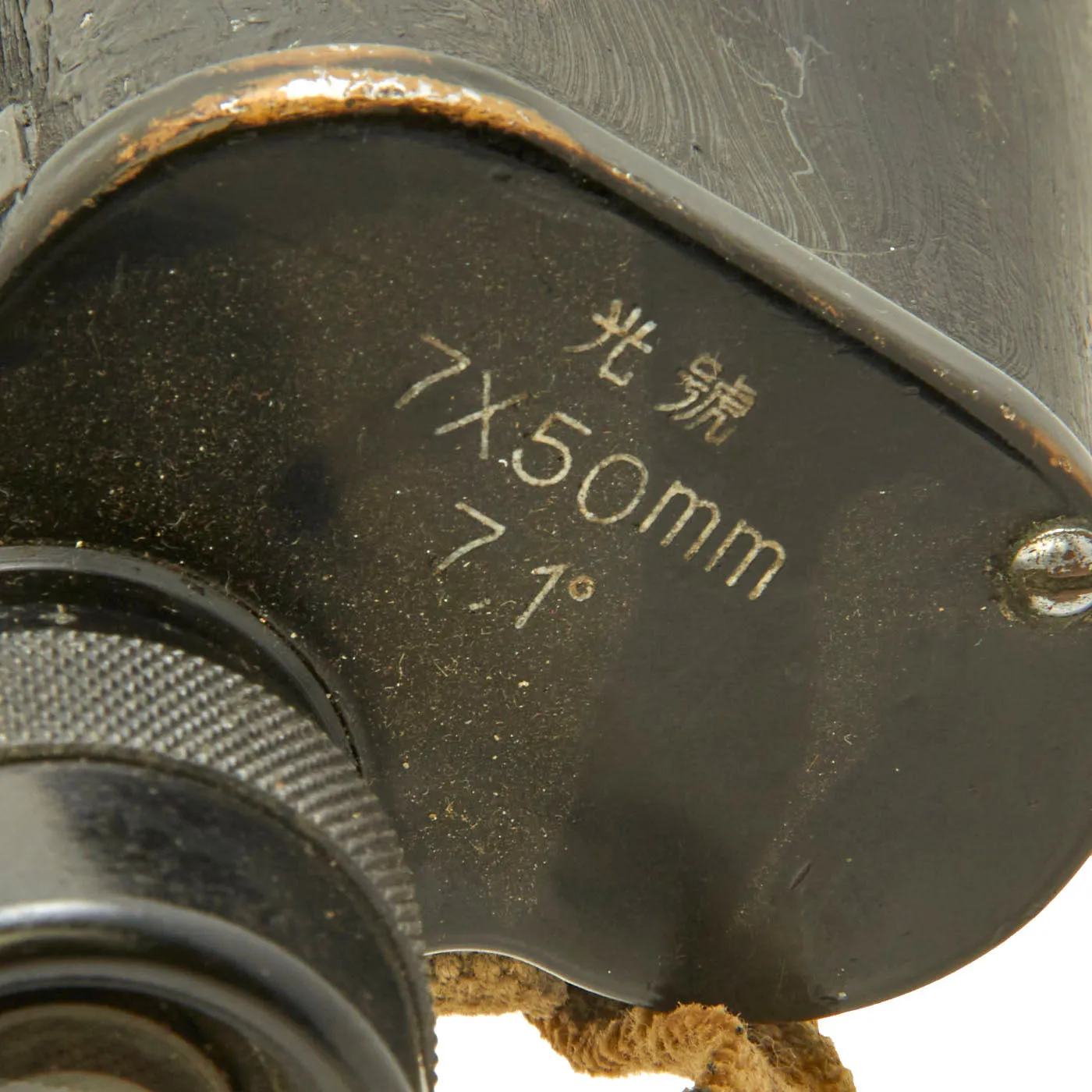 Original Imperial Japanese Army WWII Binoculars Lot - 4x10 Rangefinder & 7x50mm - Set of 2